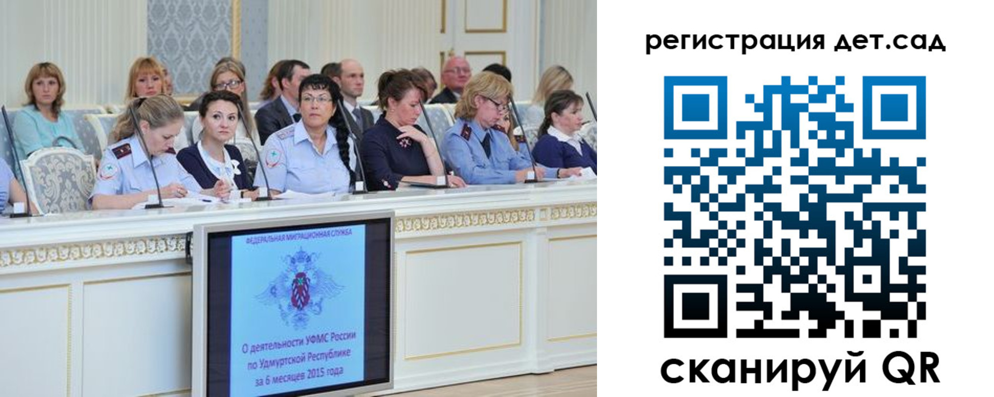 прописка 2025 в Верхней Пышме