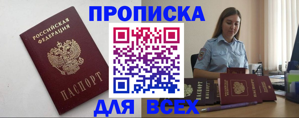 временная регистрация госуслуги в Верхней Пышме